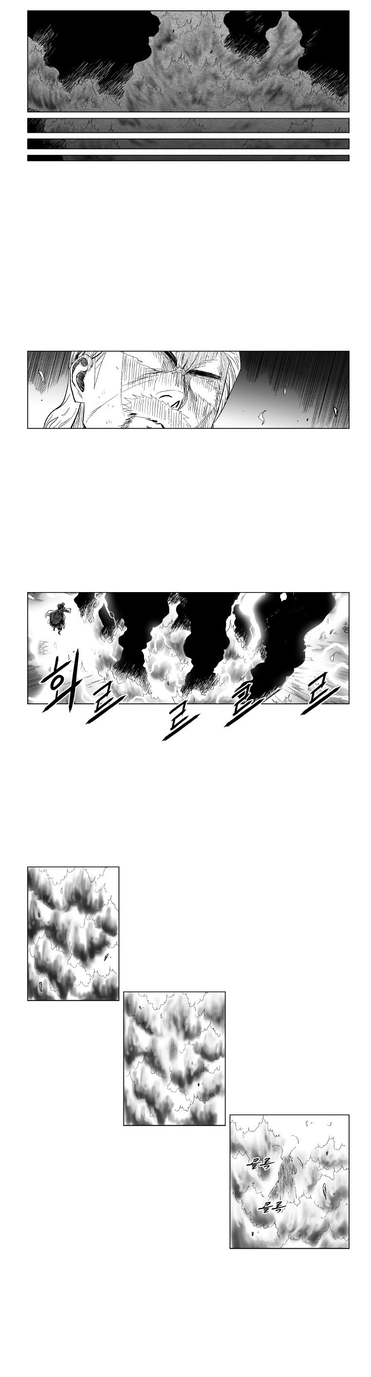 Red Storm Chapter 112 7